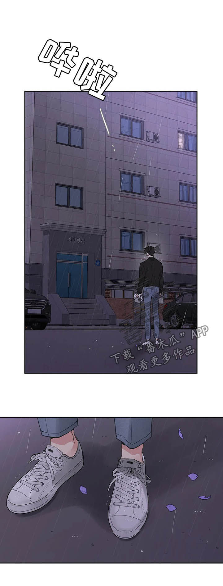 第126章：【番外】生日礼物1