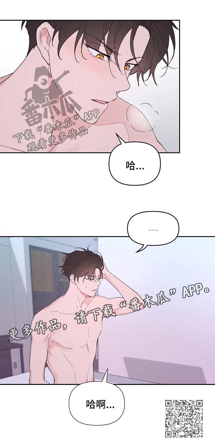 第53章：昏迷27