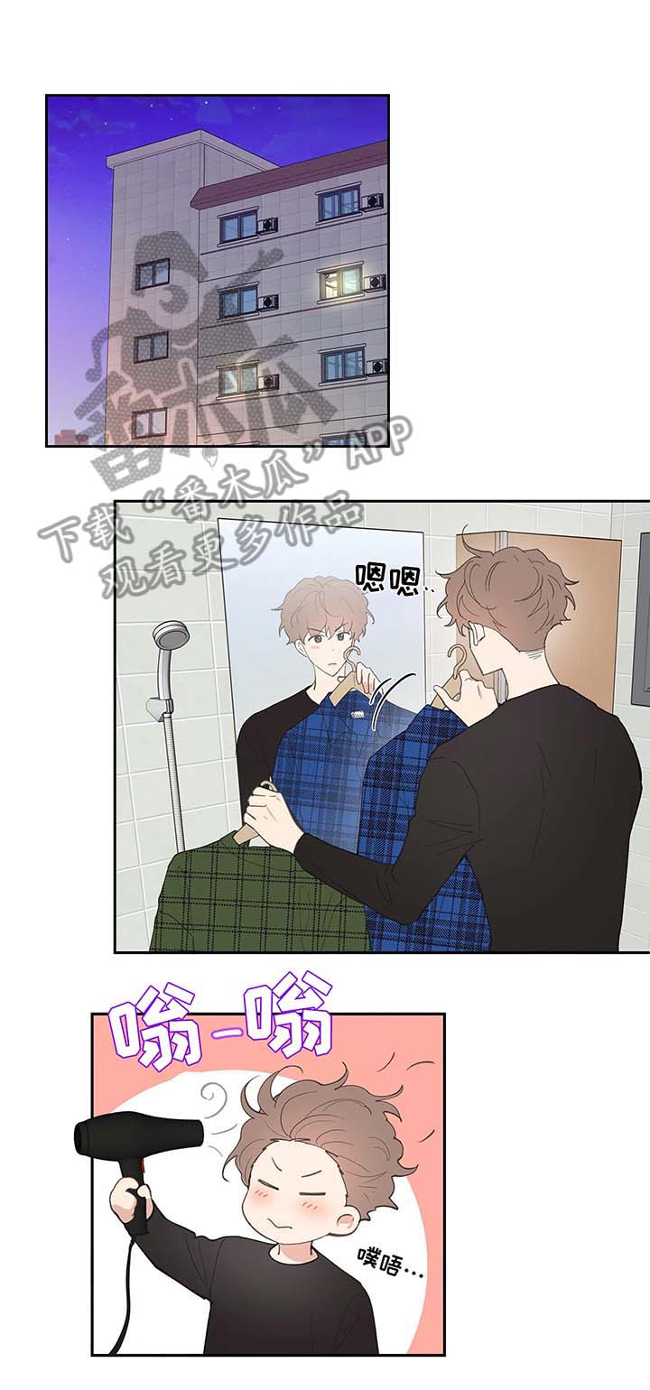第31章：平凡8