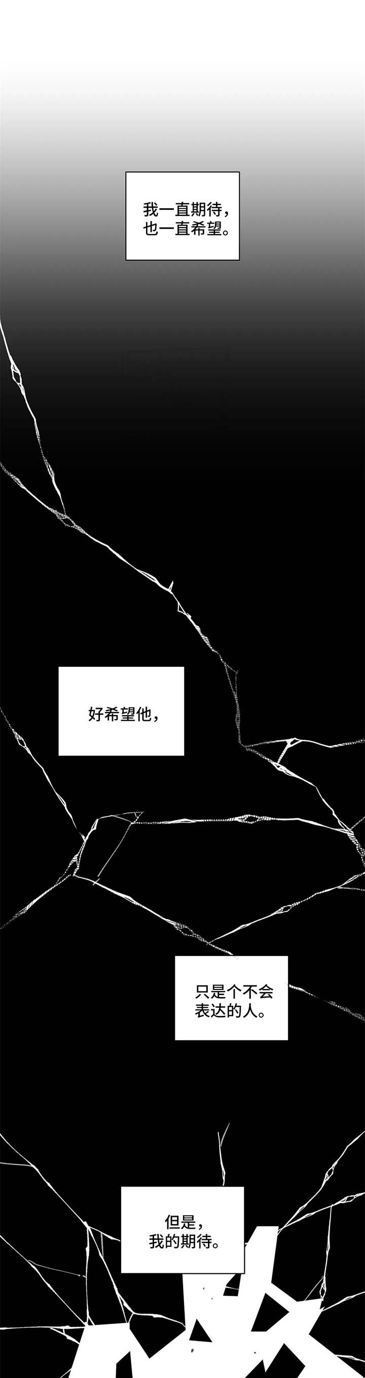 第83章：不够0