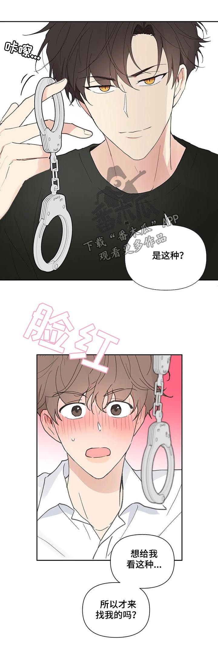 第63章：会很好玩11