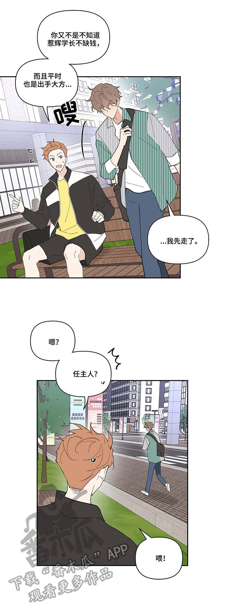 第41章：想法3