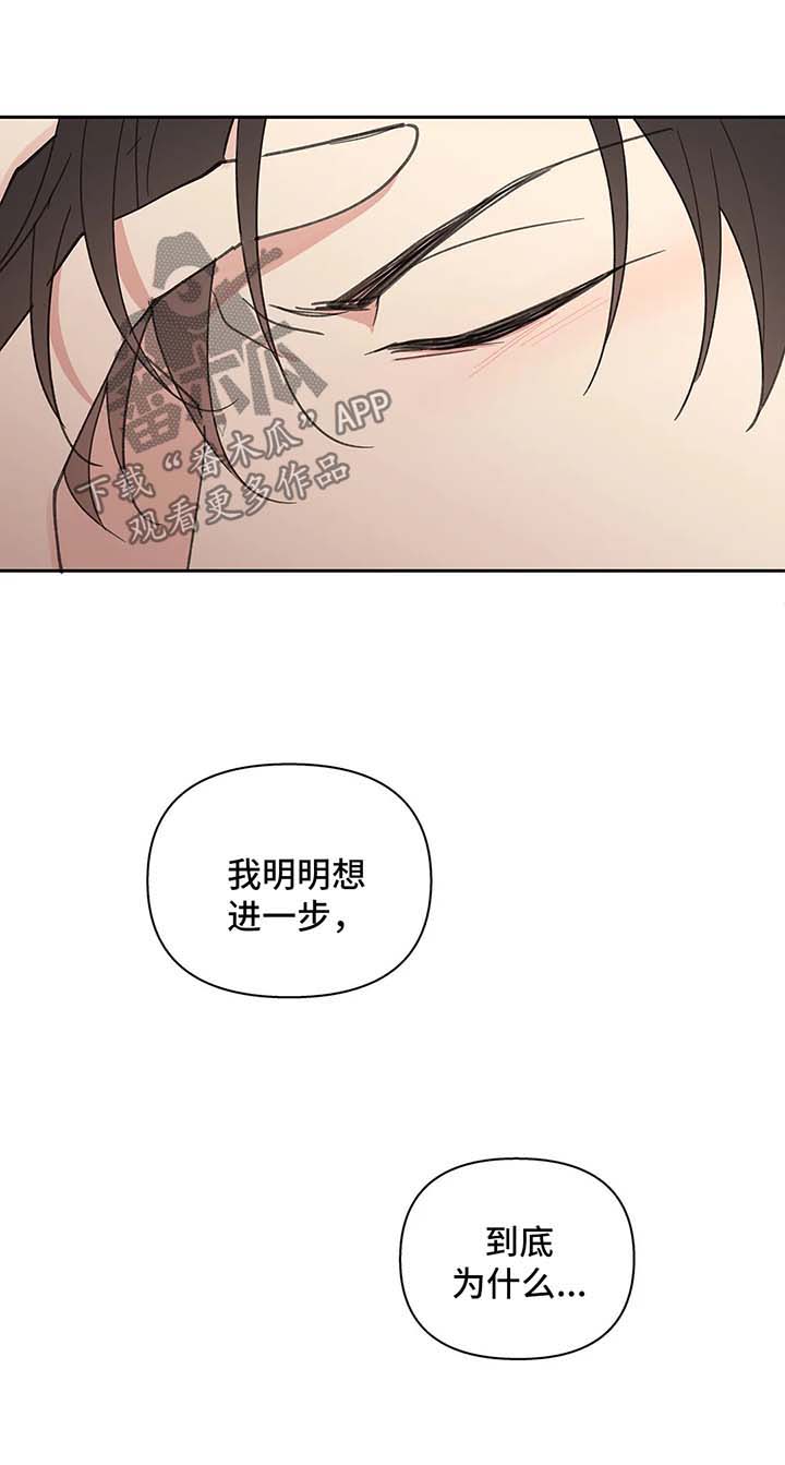 第76章：生气4