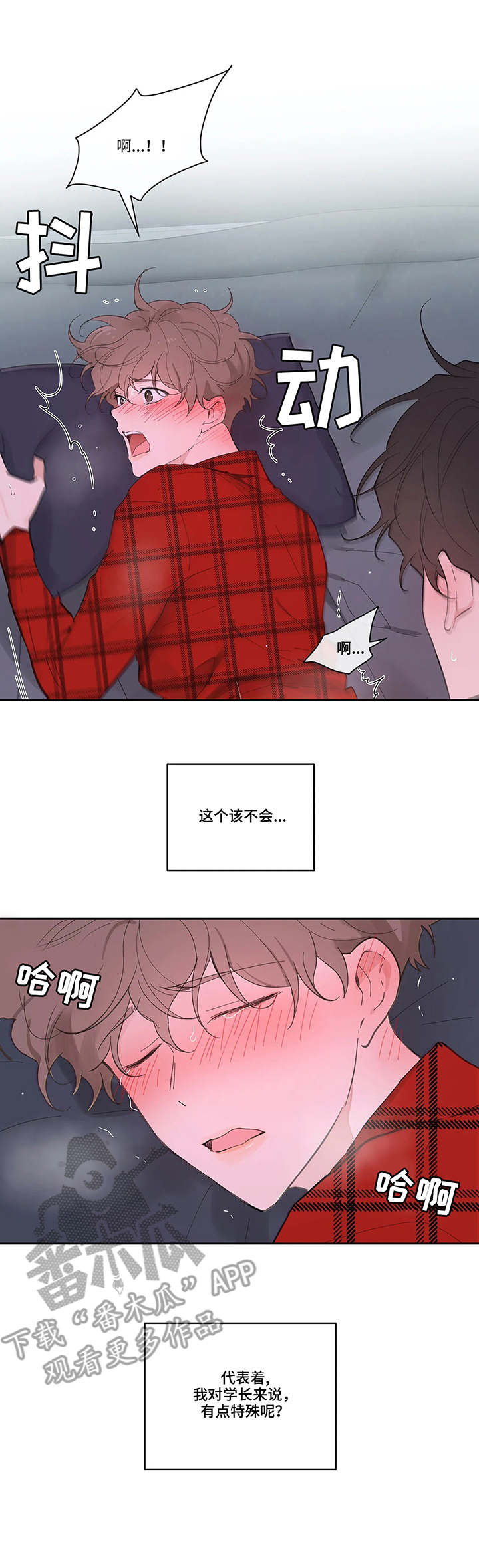 第38章：看法8