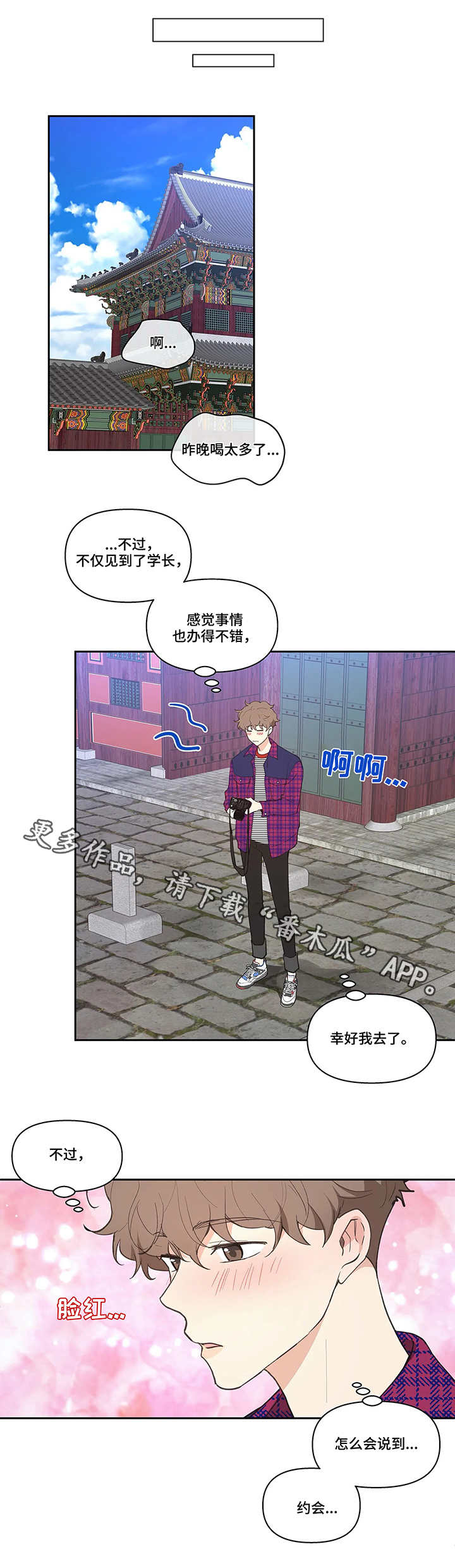 第21章：拍素材7