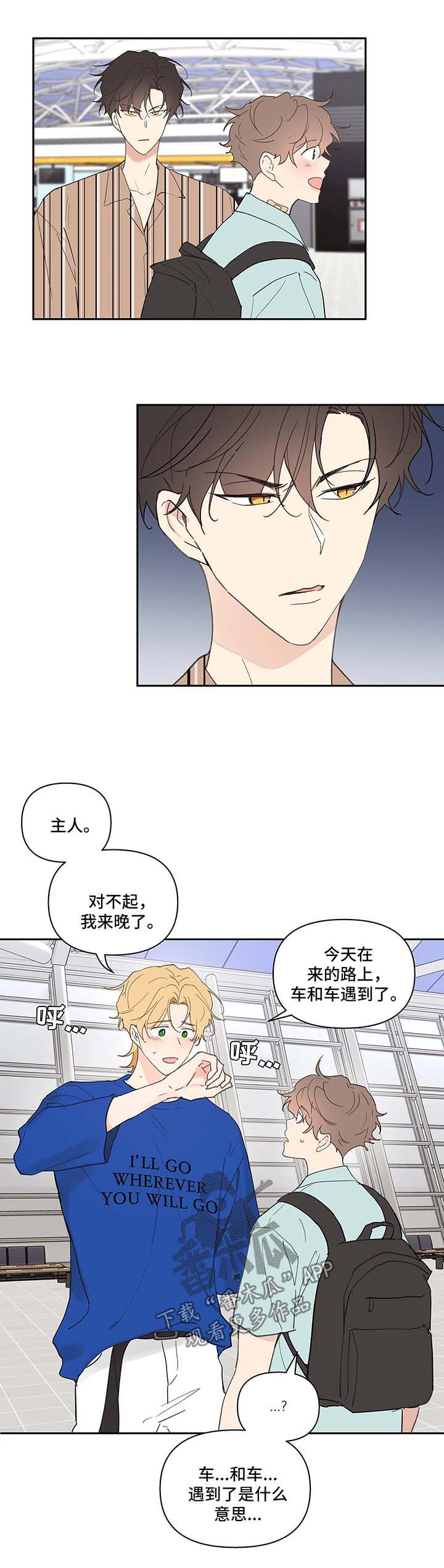 第55章：强势4