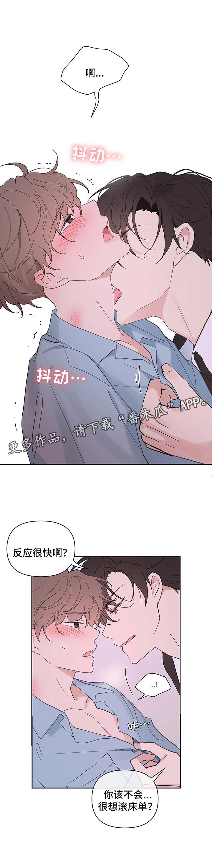 第50章：反复5