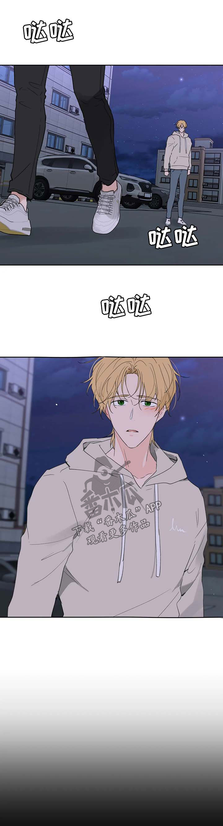 第101章：明悟的真心7