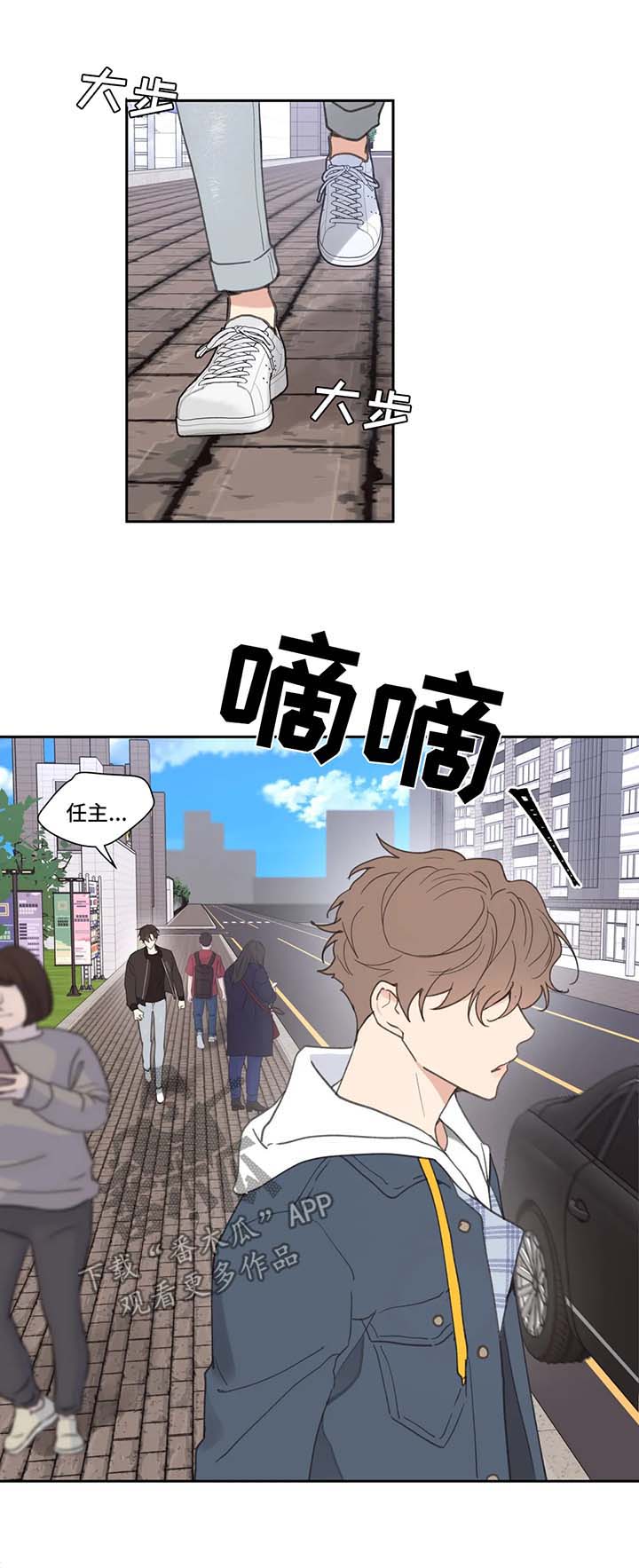 第81章：拒接4