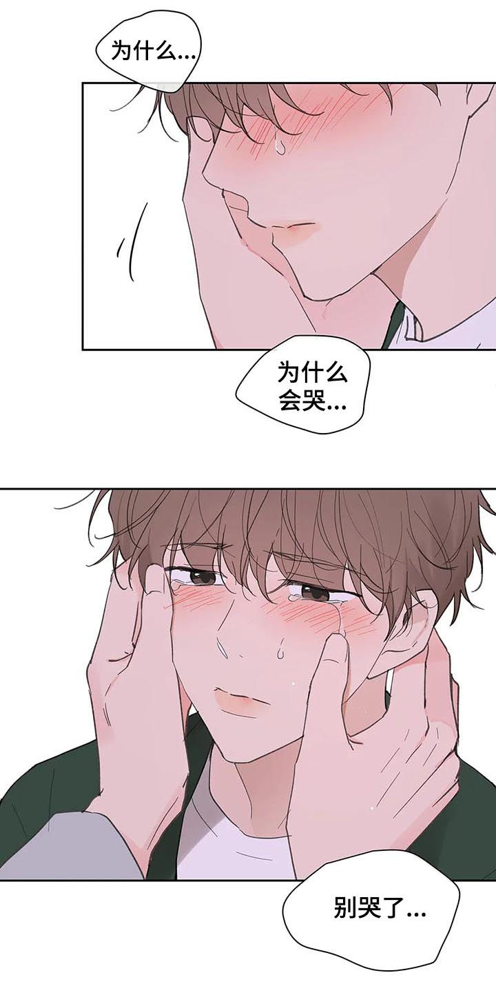 第125章：生日（第二季完结）10