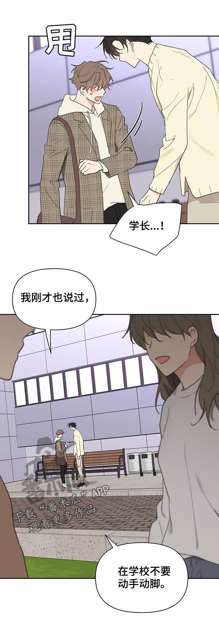 第112章：零分7
