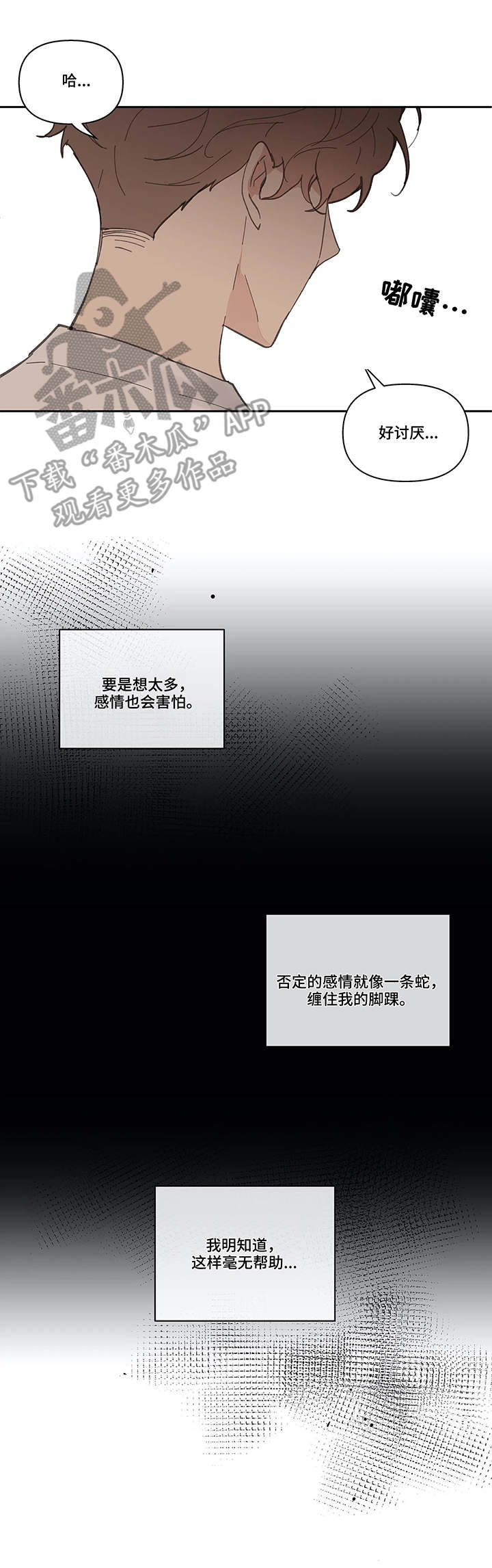 第41章：想法7