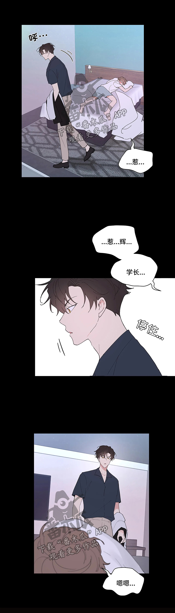 第57章：闲言碎语11