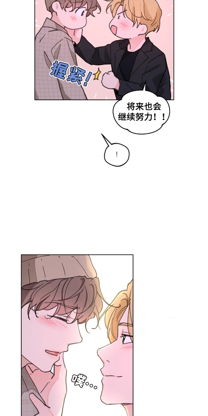 第147章：【番外】总是被吸引16