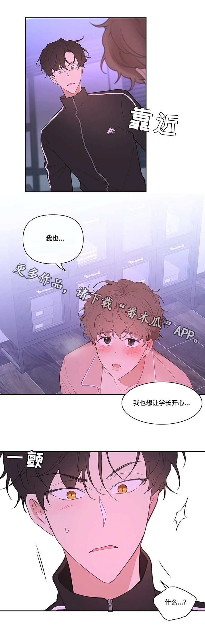 第27章：帮忙10