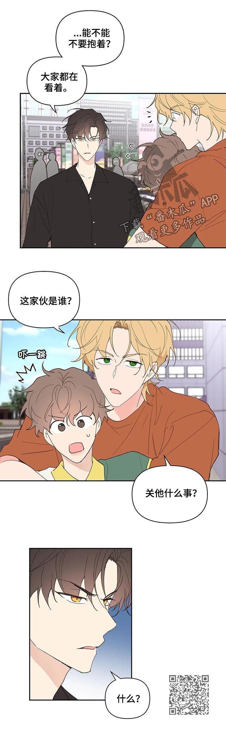 第58章：学生证7