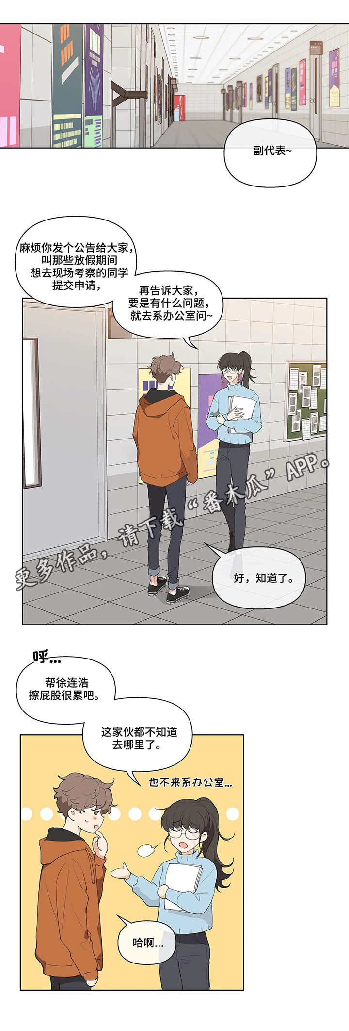 第18章：不见了0