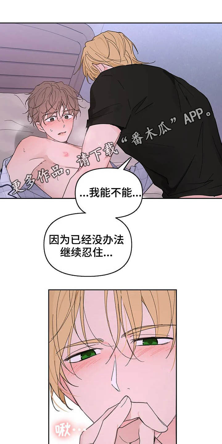第137章：【番外】尽量小心0