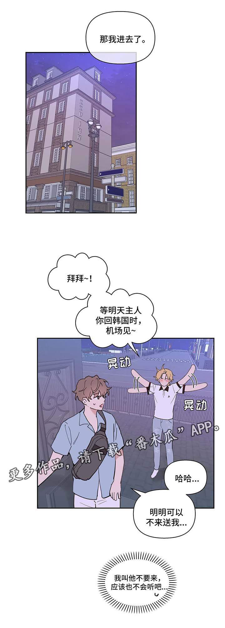 第49章：别这样0