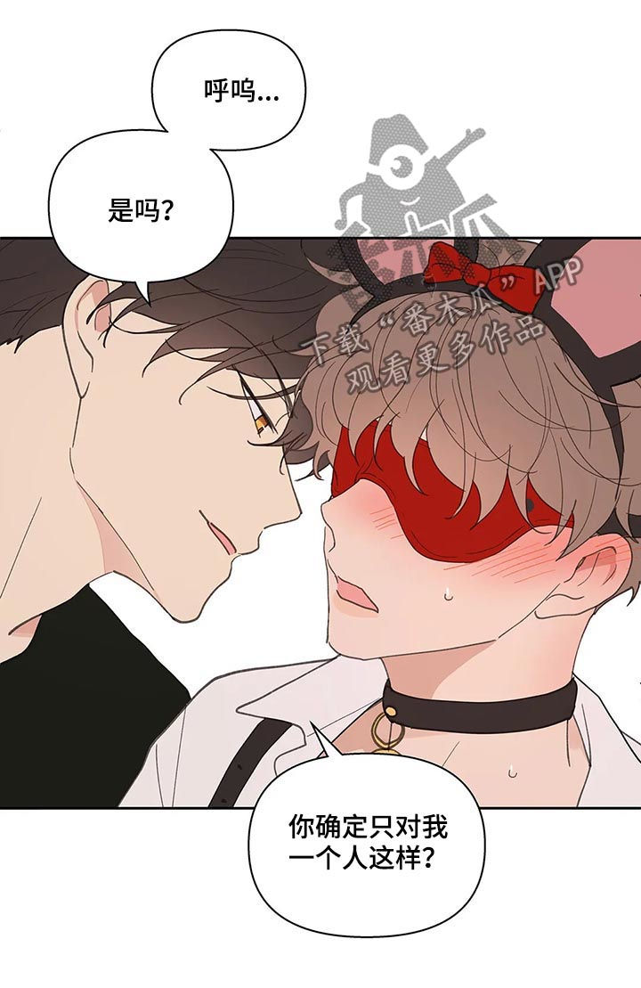 第64章：体验9