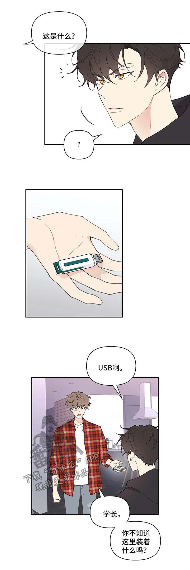 第43章：质问13