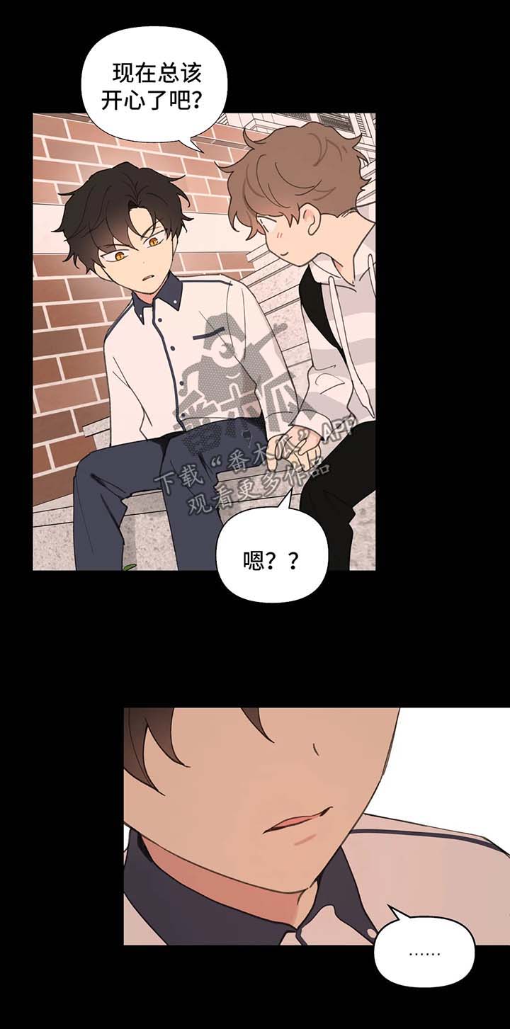 第79章：没有家9