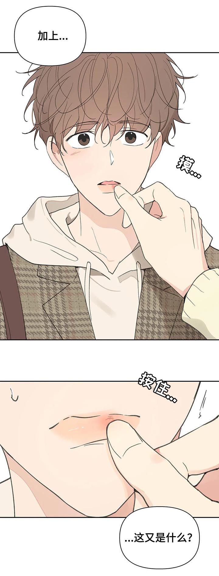 第110章：不会说谎11