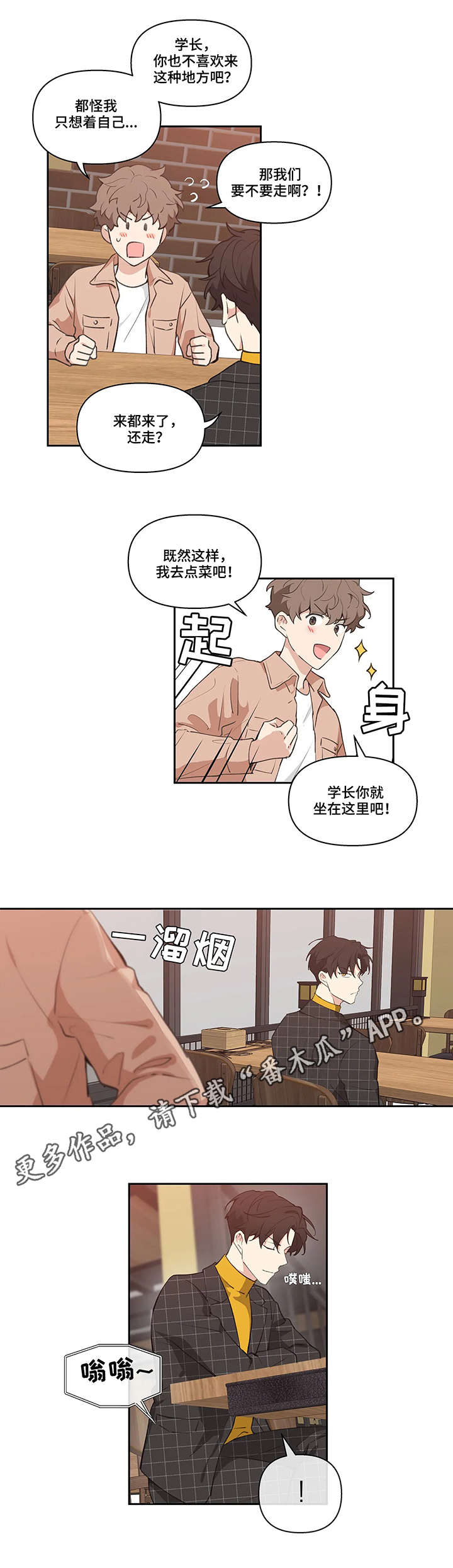 第9章：想去的地方4