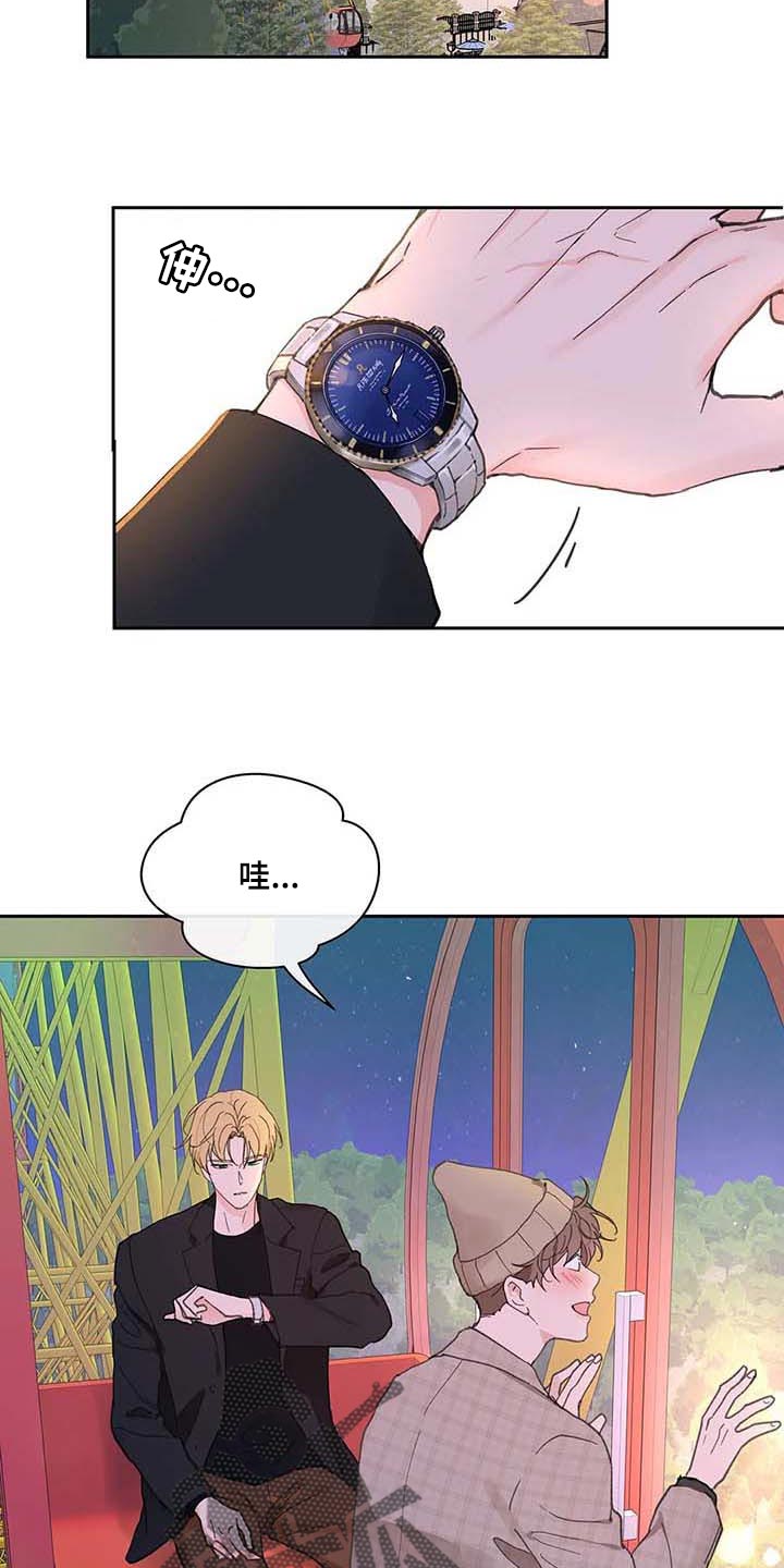 第146章：【番外】很喜欢你7