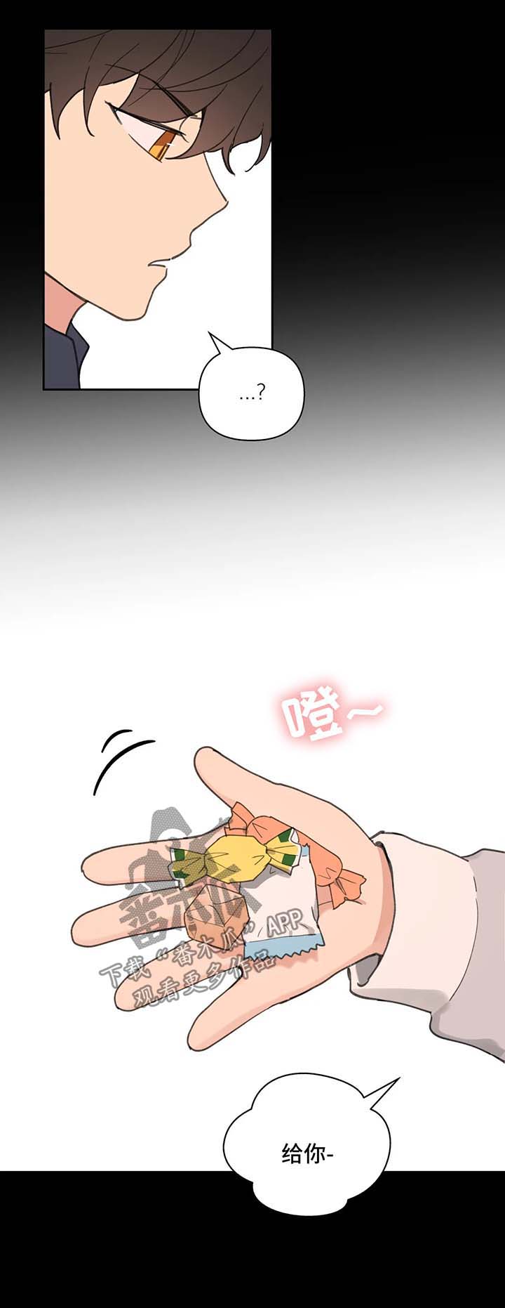 第79章：没有家4