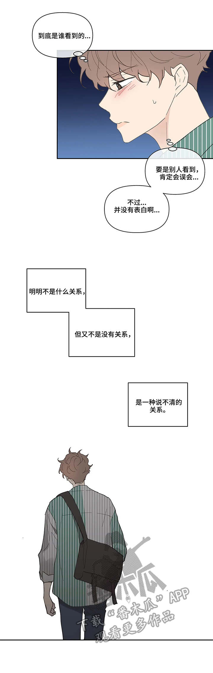 第40章：震惊1