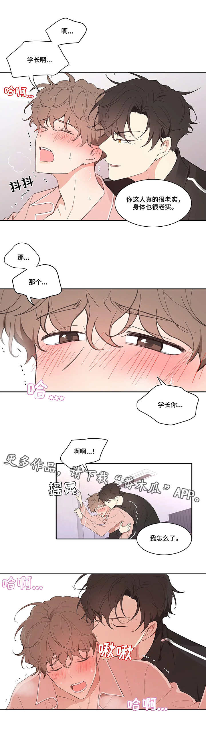 第27章：帮忙2
