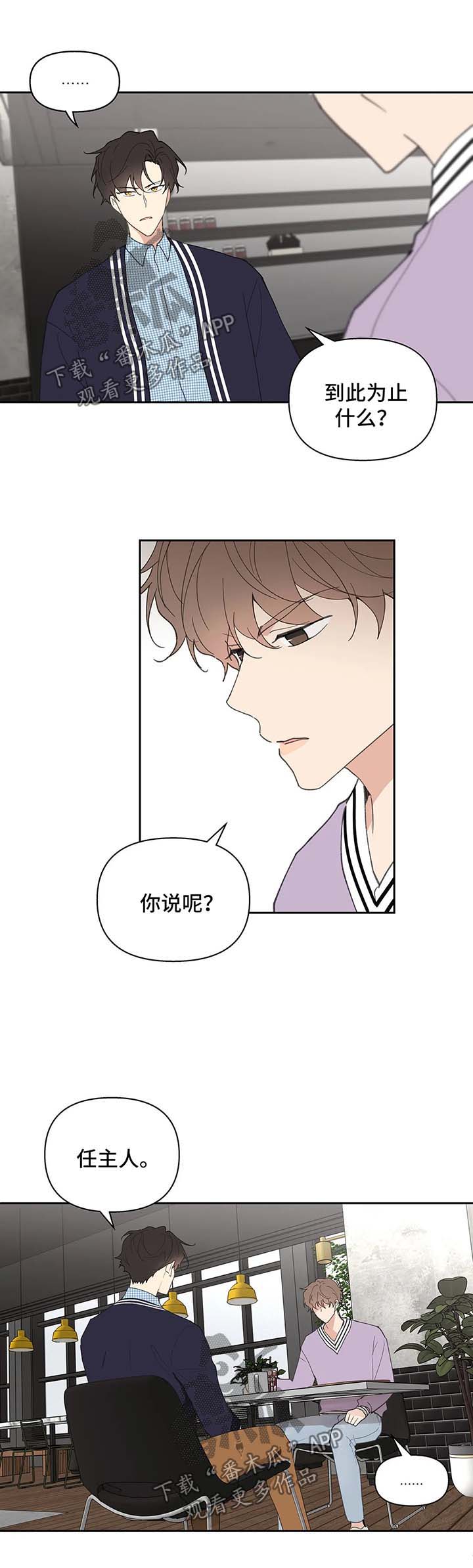 第76章：生气0