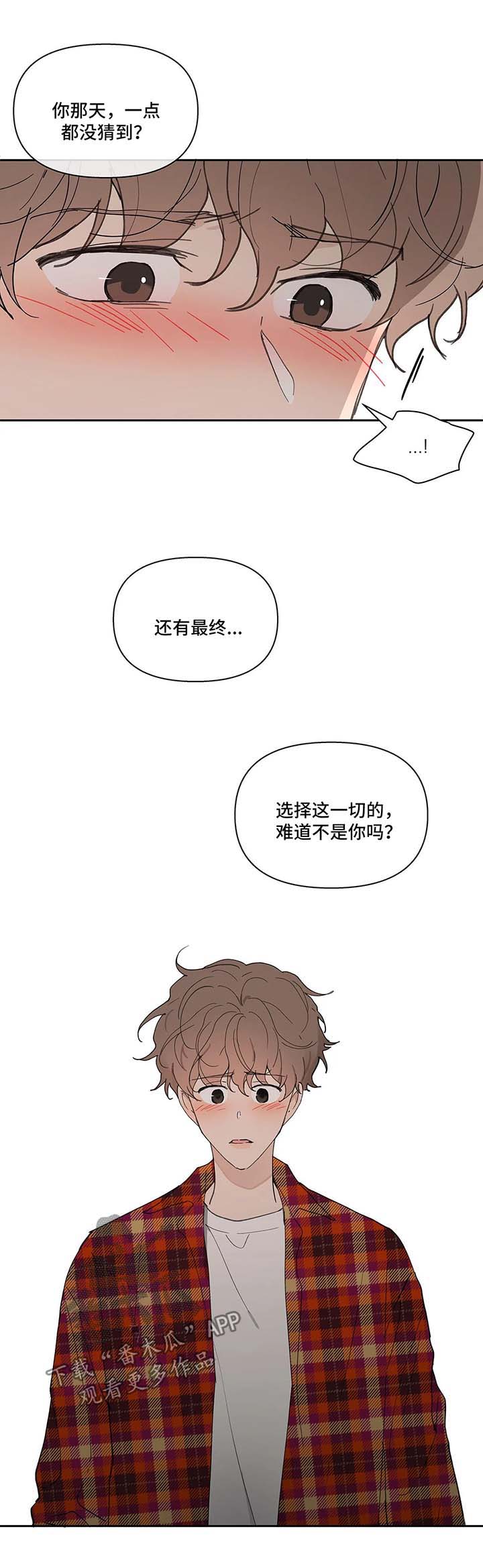第44章：还钱6