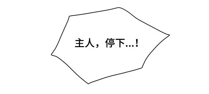 第133章：【番外】都由我来9