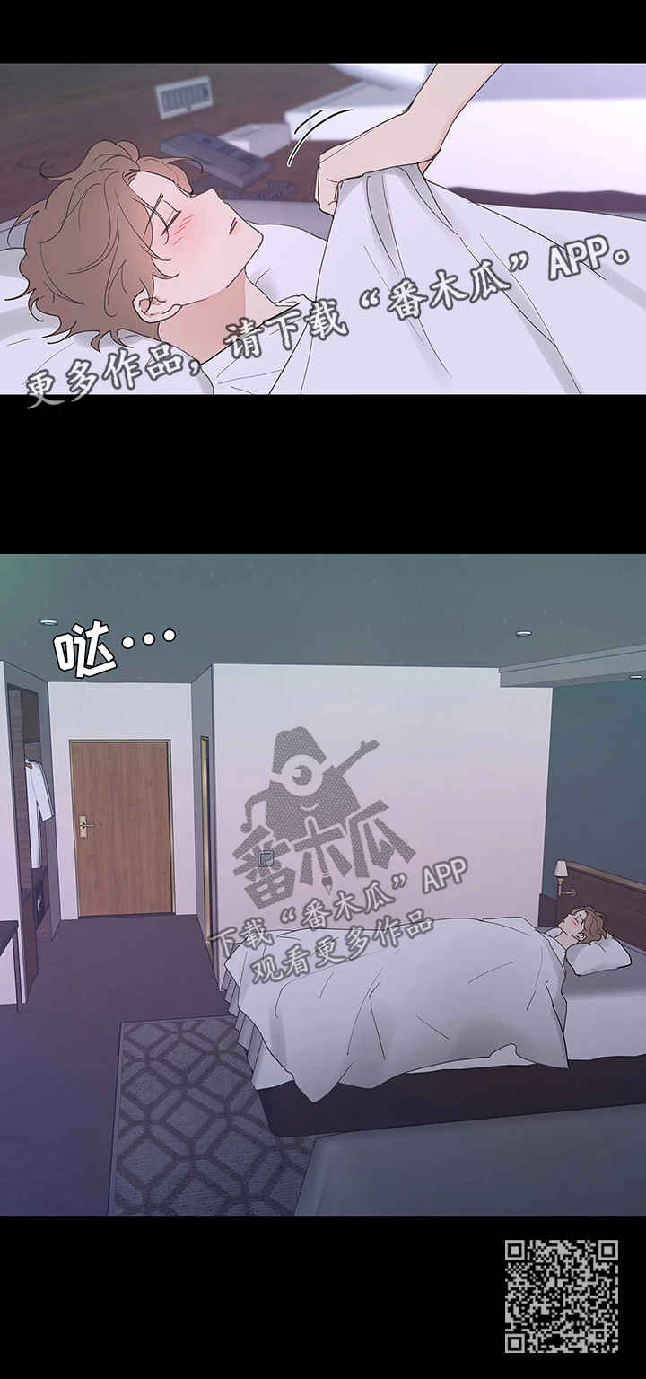 第57章：闲言碎语14