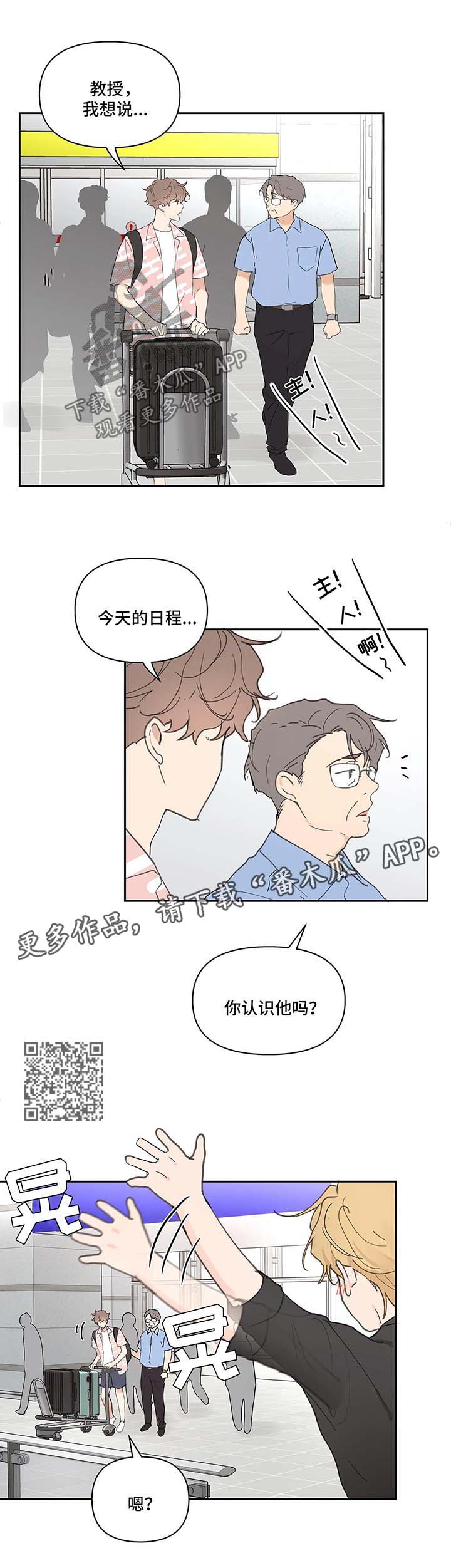 第46章：国外旅行6