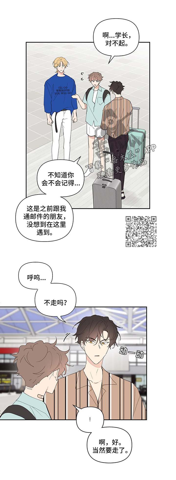 第55章：强势7