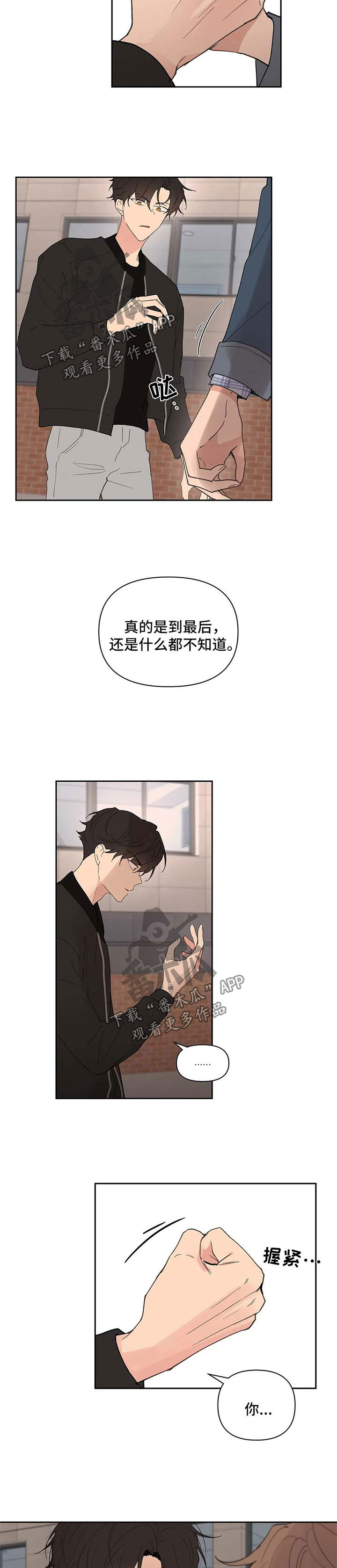 第83章：不够9