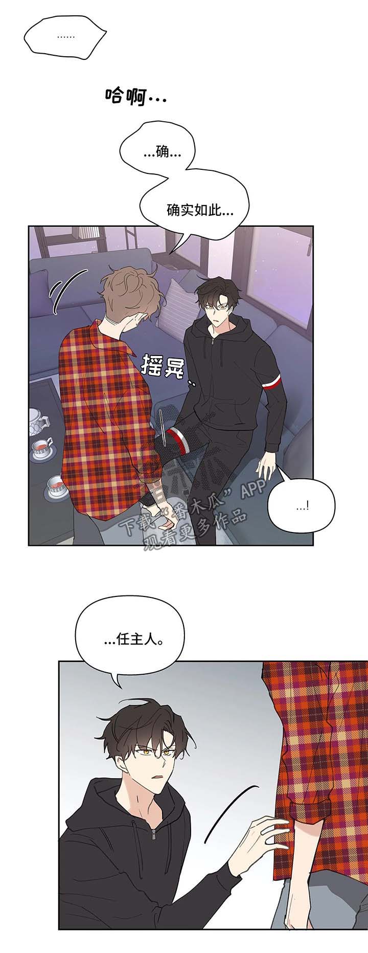 第44章：还钱7