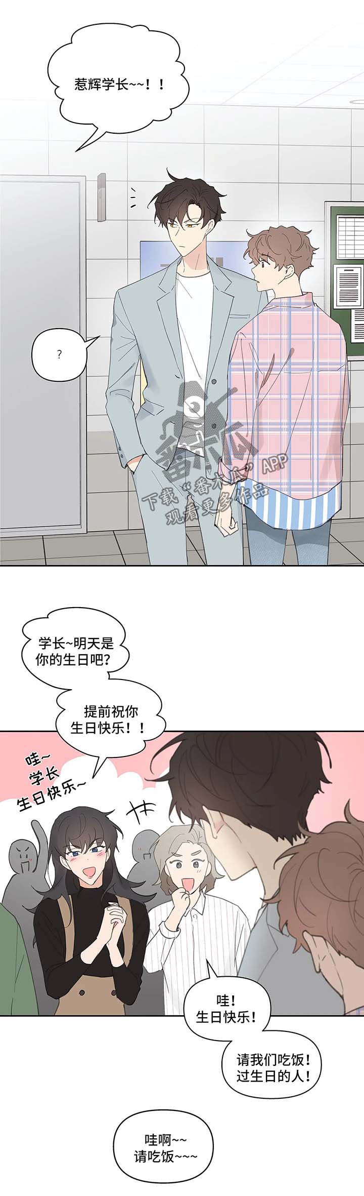 第34章：卡因的邮件6