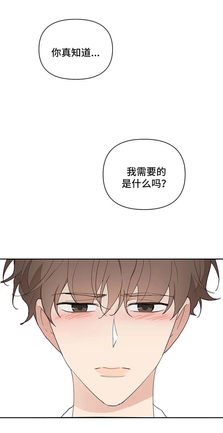 第75章：沉默11