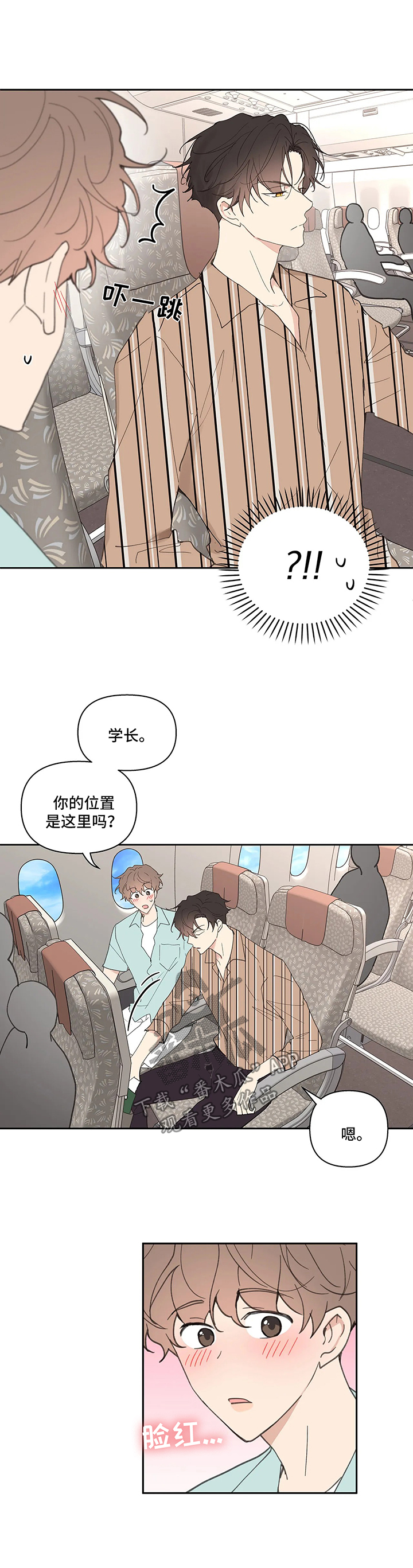第56章：回国1