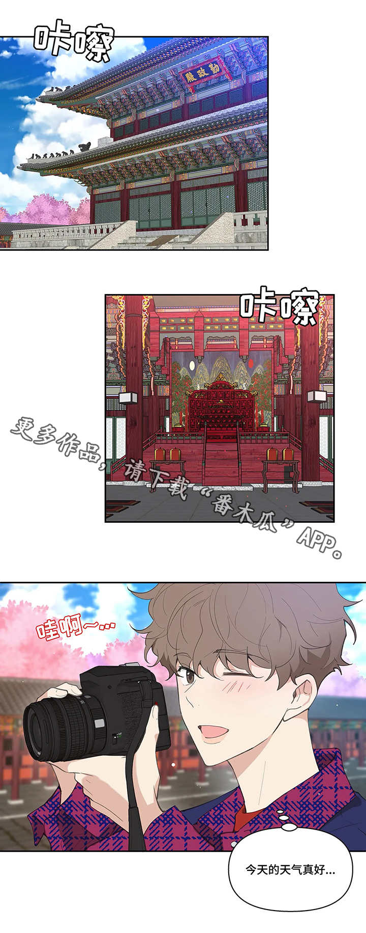 第21章：拍素材9