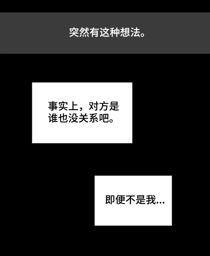 第102章：内心戏12