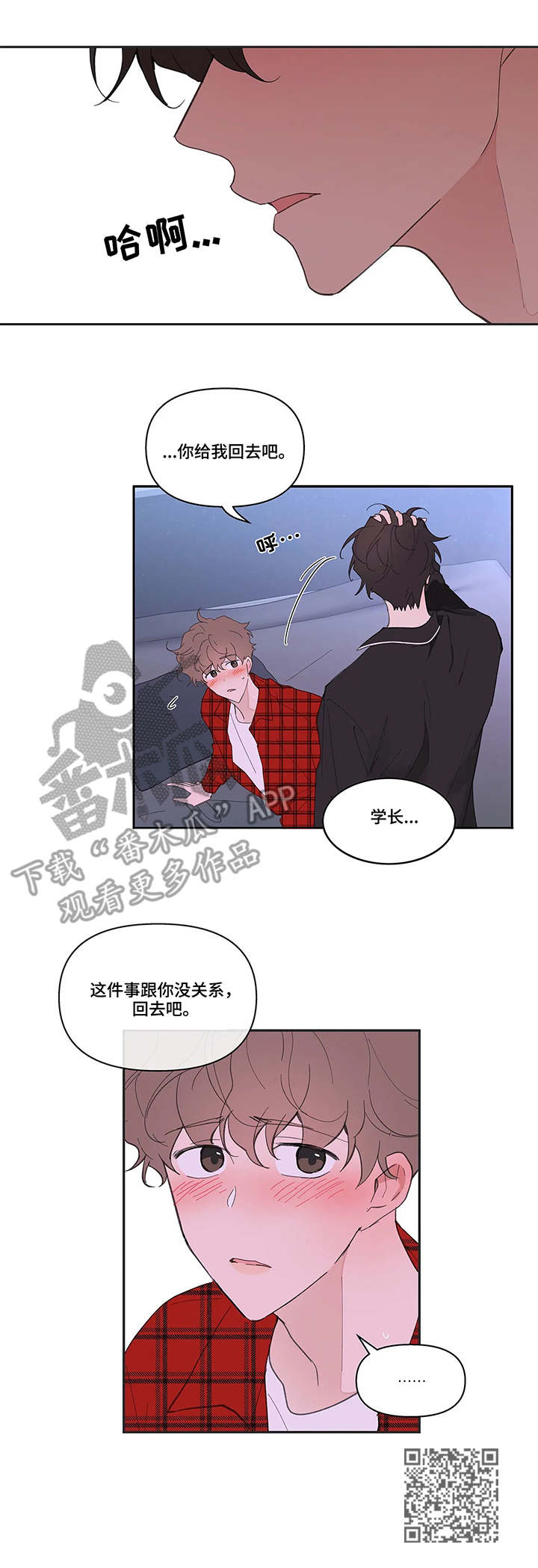 第38章：看法11