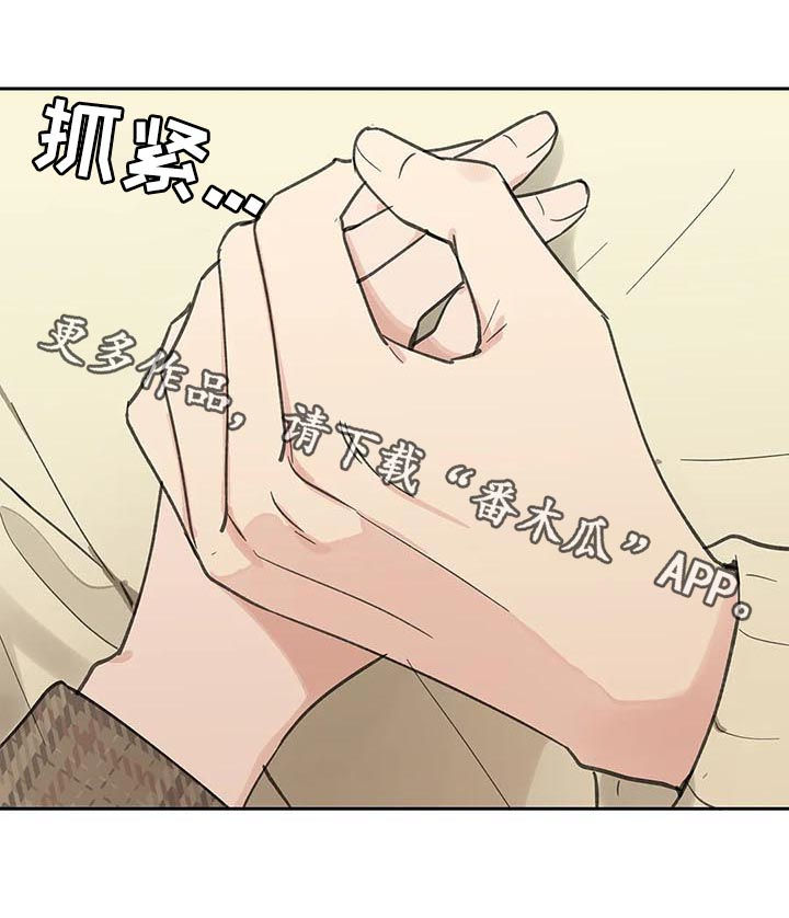 第111章：想跟你在一起19