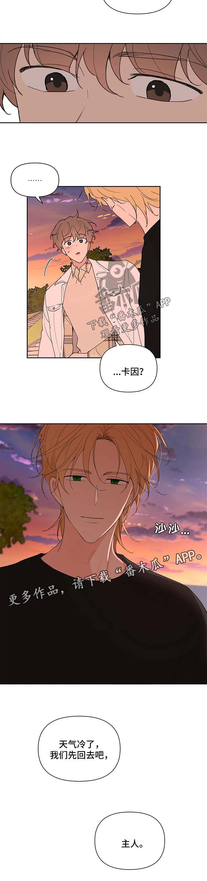 第72章：幸福4