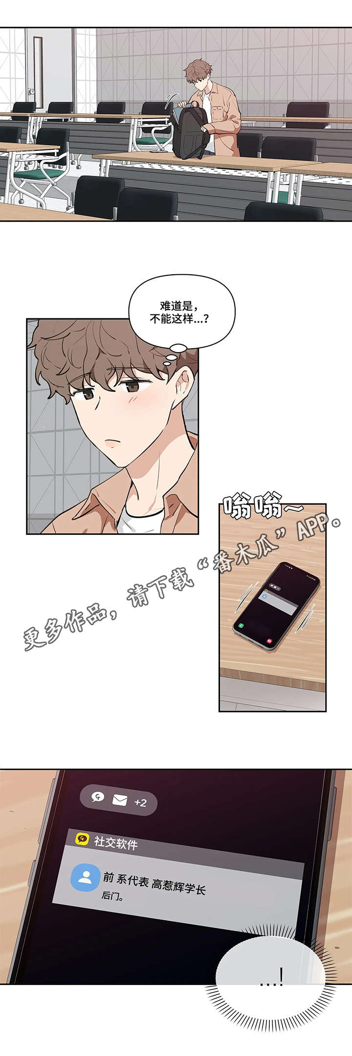 第9章：想去的地方0