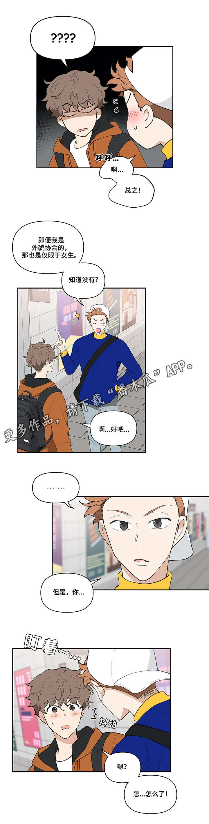 第19章：聚会0